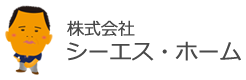 株式会社シーエス・ホーム