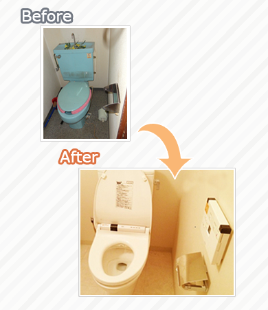 トイレリフォームのBefore　After